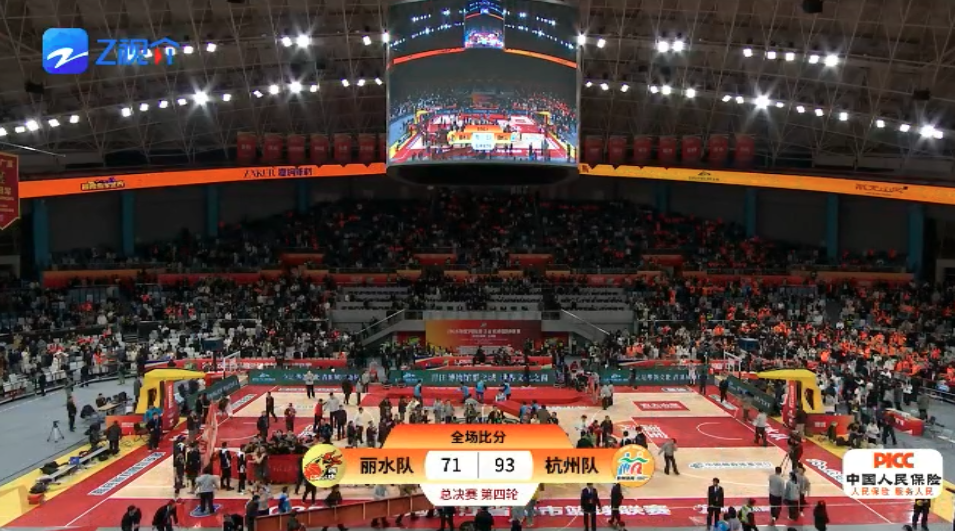 pulse-kaiyun.com-93:71！杭州队战胜丽水队夺得浙BA总冠军